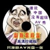 左岸春风双色球字谜总汇